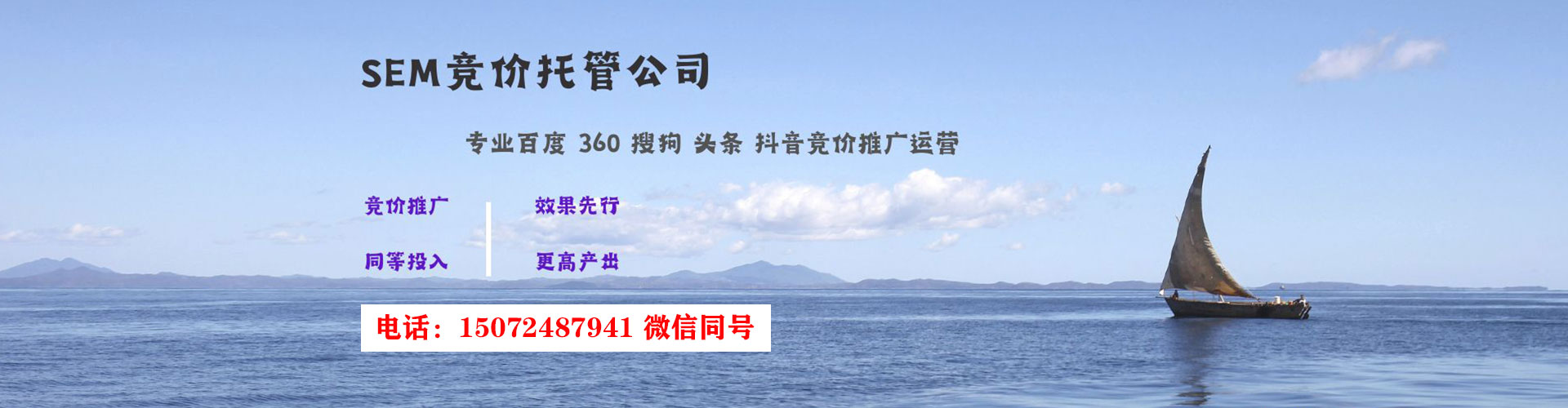 汉滨百度竞价赚钱