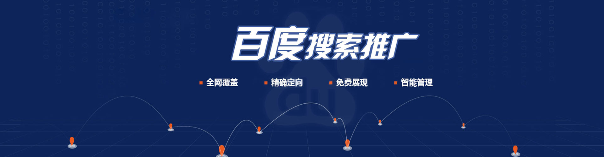汉滨sem外包