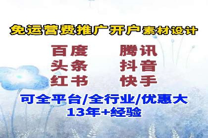 SEM代运营公司案例：客户满意度高