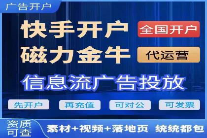 实战案例：SEM代运营如何助力企业实现线上线下联动