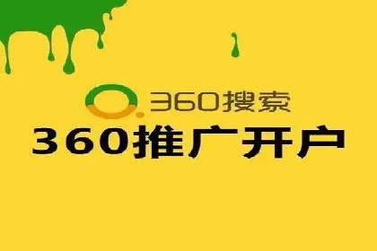 托管SEM竞价案例分享：从新手到高手